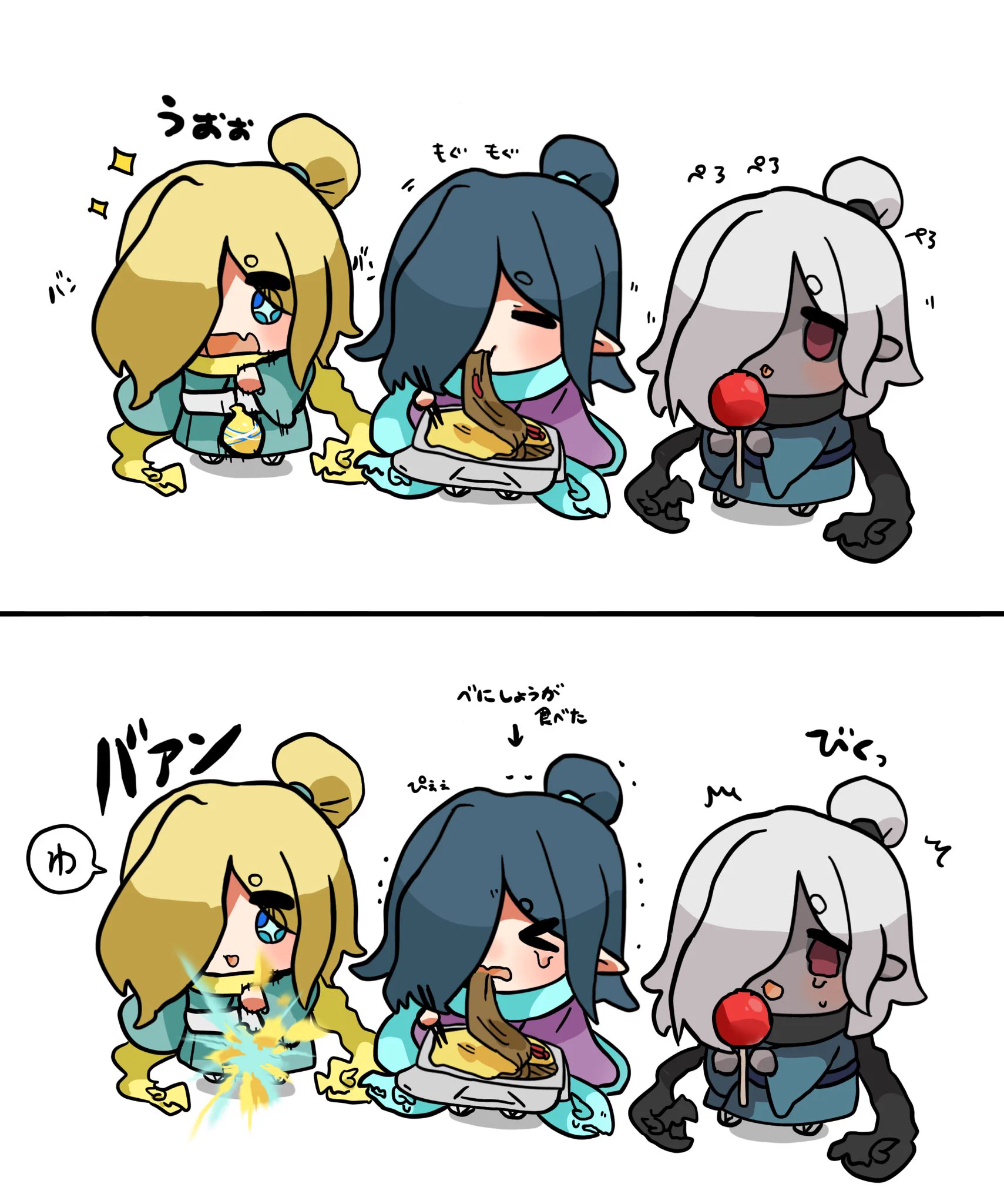 シナめぐ on X: 