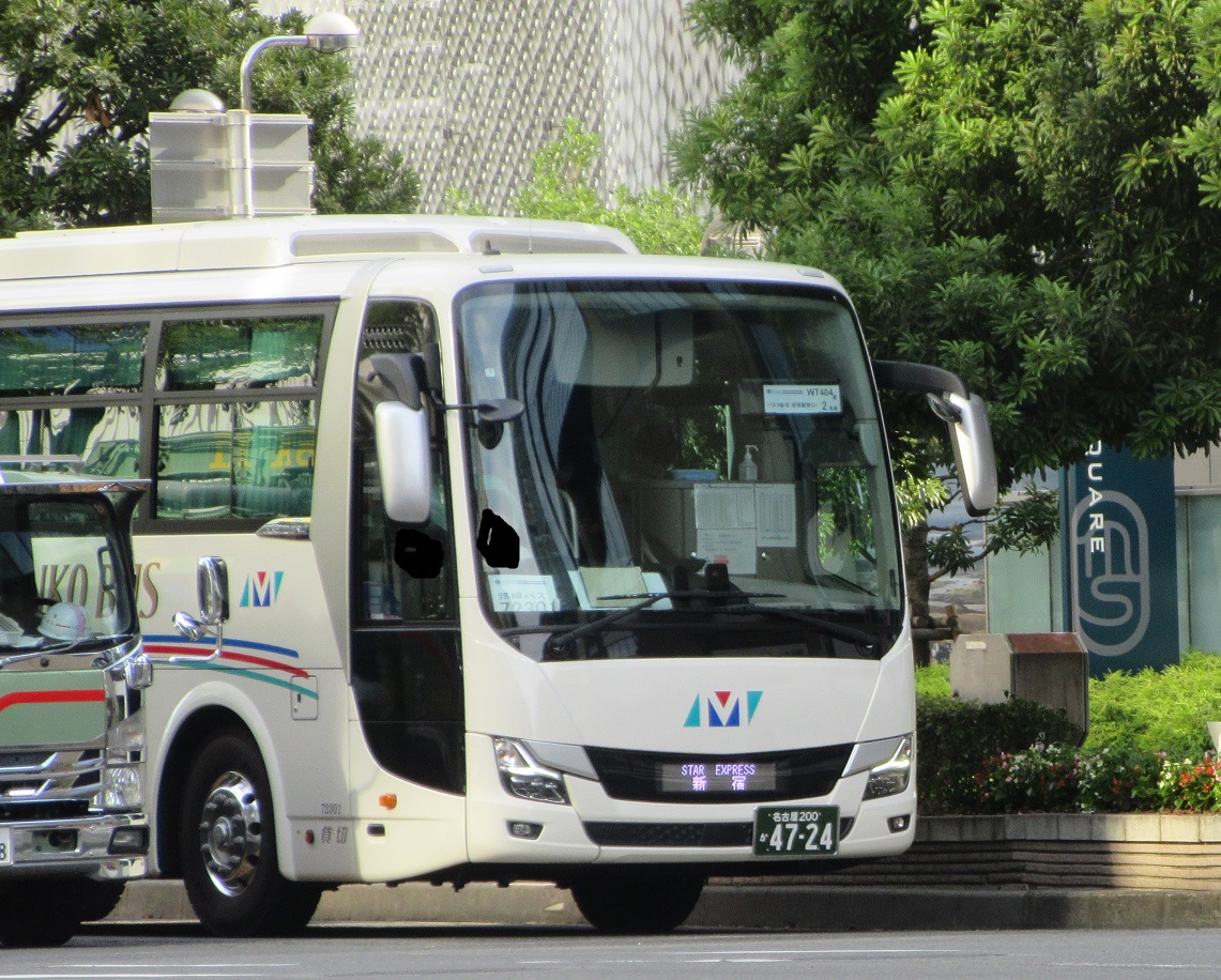 名鉄観光バス ①72301 ウイラーWT404 パスタ新宿行き2号車 7時