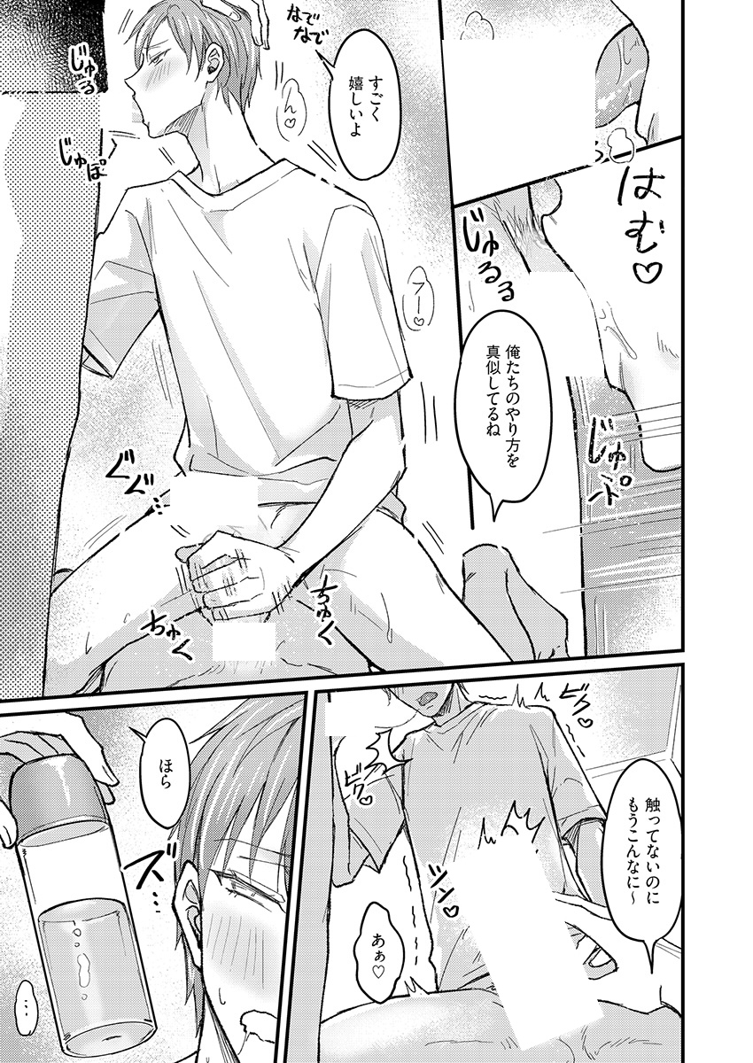 (4/4) 