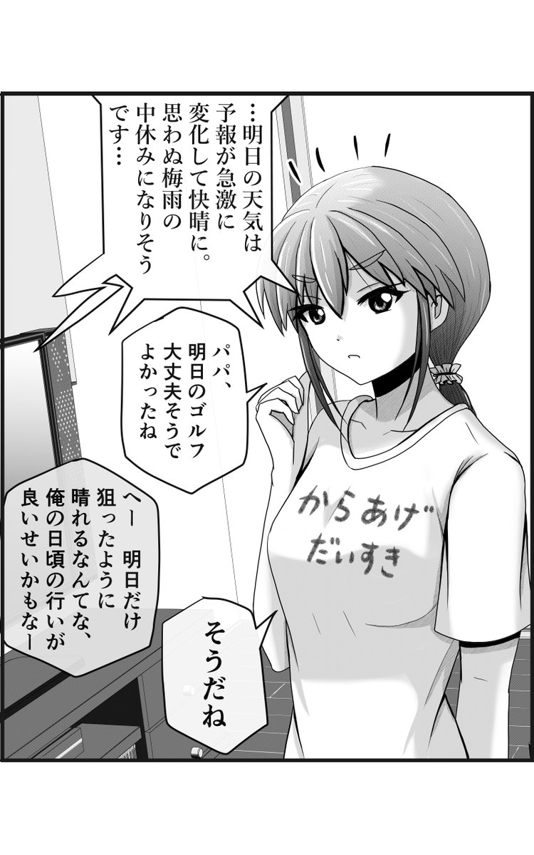 5/6 