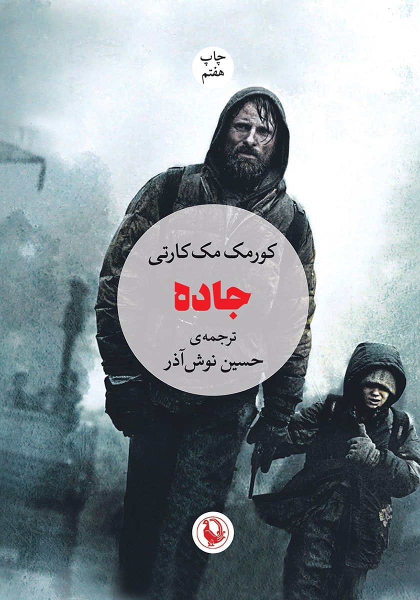 شجاعانه‌ترین کاری که کردی چی بود؟ روی زمین خون تف کرد. گفت: این که امروز صبح از رخت‌خواب بیرون اومدم.
- جاده / کورمک مک کارتی
 $LINGO
<a href="/Lingocoins/">Lingo</a>
#lingoislands