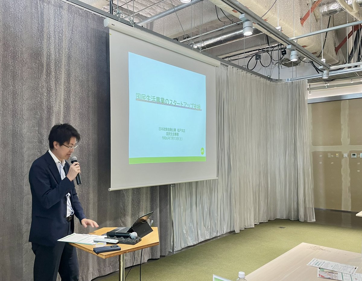 sdh_4su's tweet photo. 【レポート｜KOIL STARTUP PROGRAM 2024】
「KOIL STARTUP PROGRAM 2024」で受講する「ビジネスプラン作成セミナー」（TEP 主催）3日目となる本日は、柏市や日本政策金融公庫による支援制度を紹介。後半はプレゼンやメンタリングを通して、自社のビジネスプランに更なる磨きをかけていきます。#スタートアップ #ビジネスプラン #柏の葉