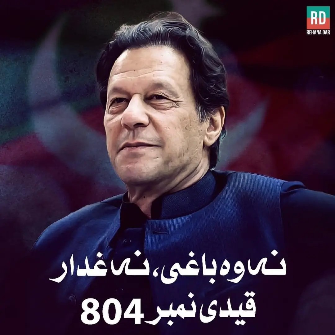 SMJamro___1's tweet photo. حق کے راستے پر دیر لگ سکتی ہے لیکن آخر میں جیت سچ کی ہی ہوتی ہے!
#SupremeCourt 
#ImranKhan #ImranKhanPTI #ImranKhanFightingForPakistan https://t.co/rx1tBkuCVa