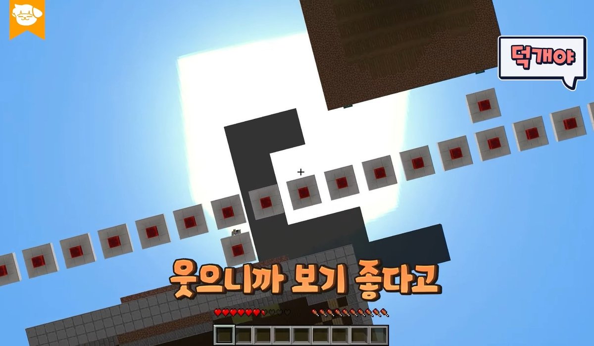 duckgae_good's tweet photo. 112. 끝까지 들어!!!!! https://t.co/0StHW7rs8E