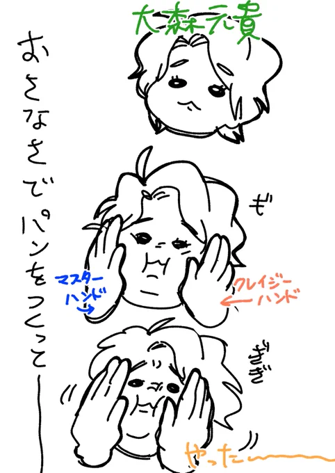 音楽の日、ミセスを今か今かと待っているんですがまあまあ待ちきれないので
昨晩酔っ払って描いた絵でも見て 