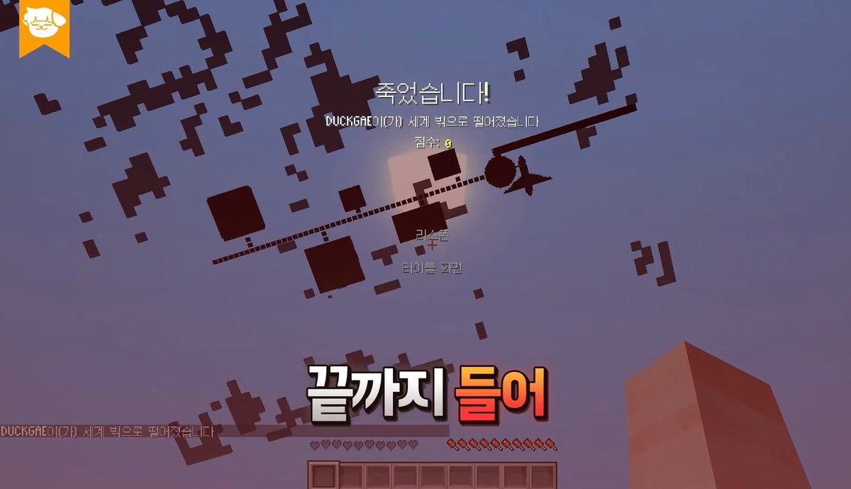 112. 끝까지 들어!!!!!