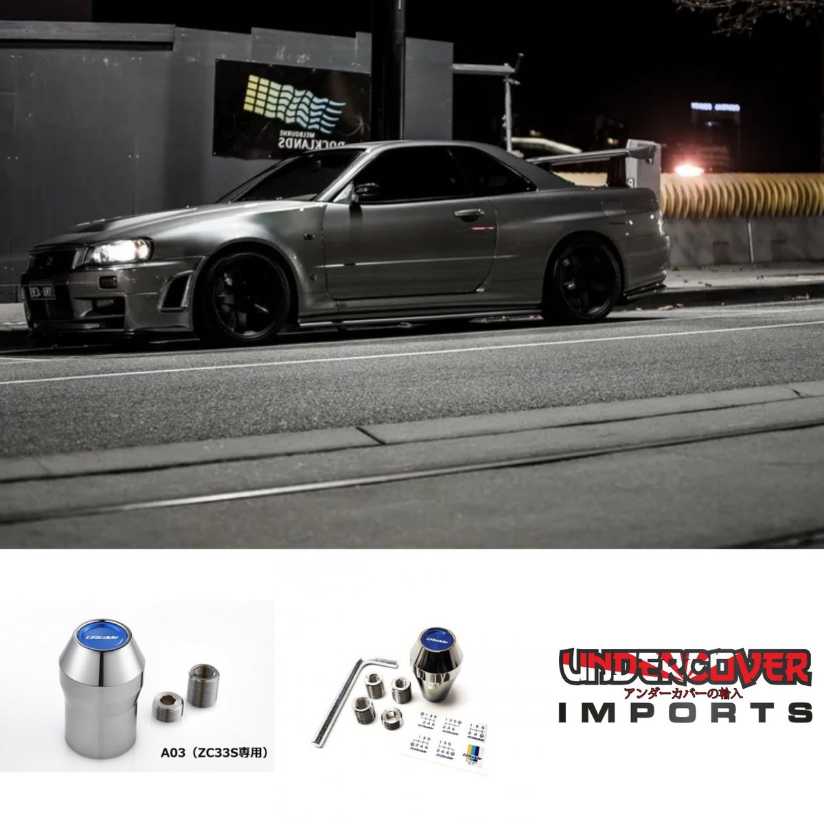 JDMaccessories's tweet photo. 🚨Back in stock alert - All types GReddy gear knobs 🚨 
✔️Standard A-Type
✔️Universal lock-out A-Type
✔️Suzuki Swift ZC33S Model 6-speed MT 
Available from our web or eBay stores 💯
🛒https://t.co/hhupofPNDL
🛒https://t.co/q6TgeWLxtR
#jdm #jdmaccessories #undercoverimports https://t.co/ukuxVxDhAA
