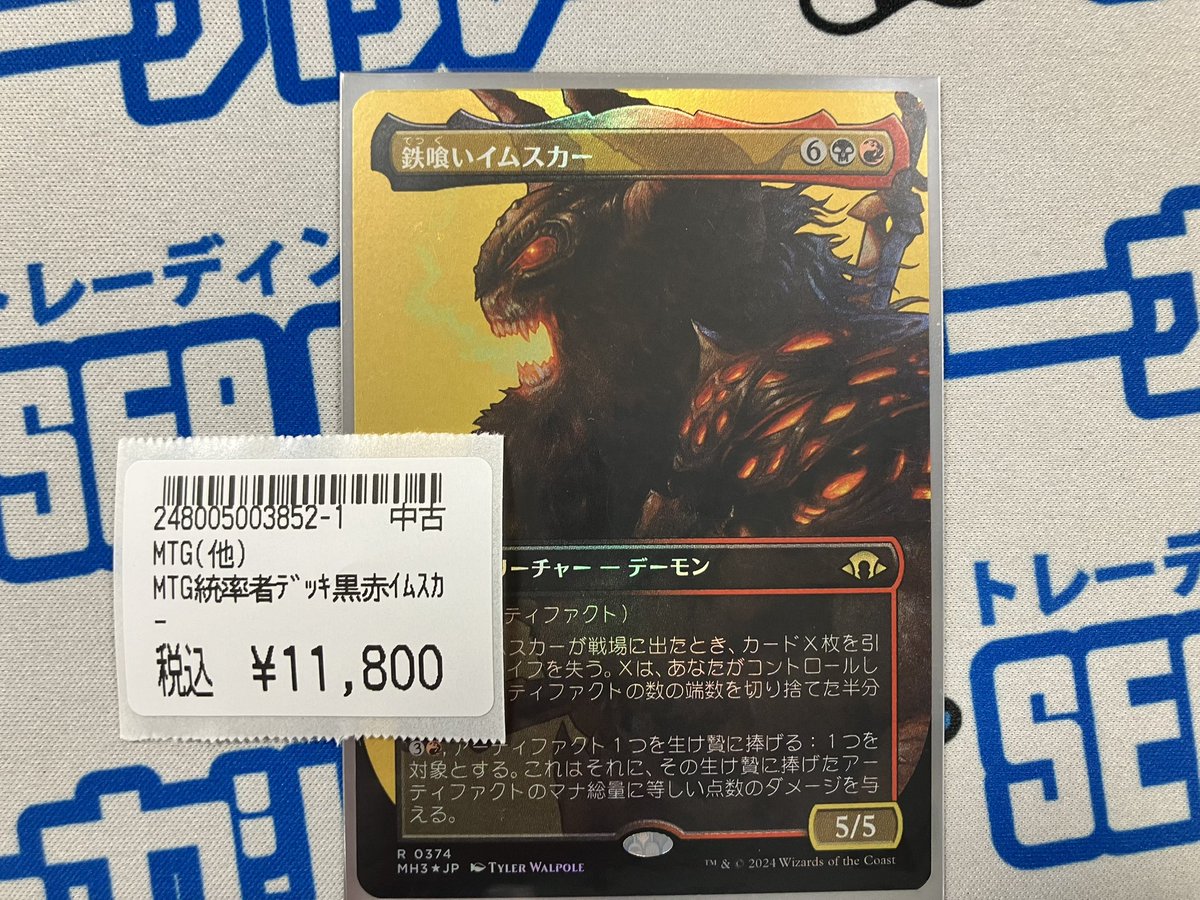 シーガル泉中央店 on X