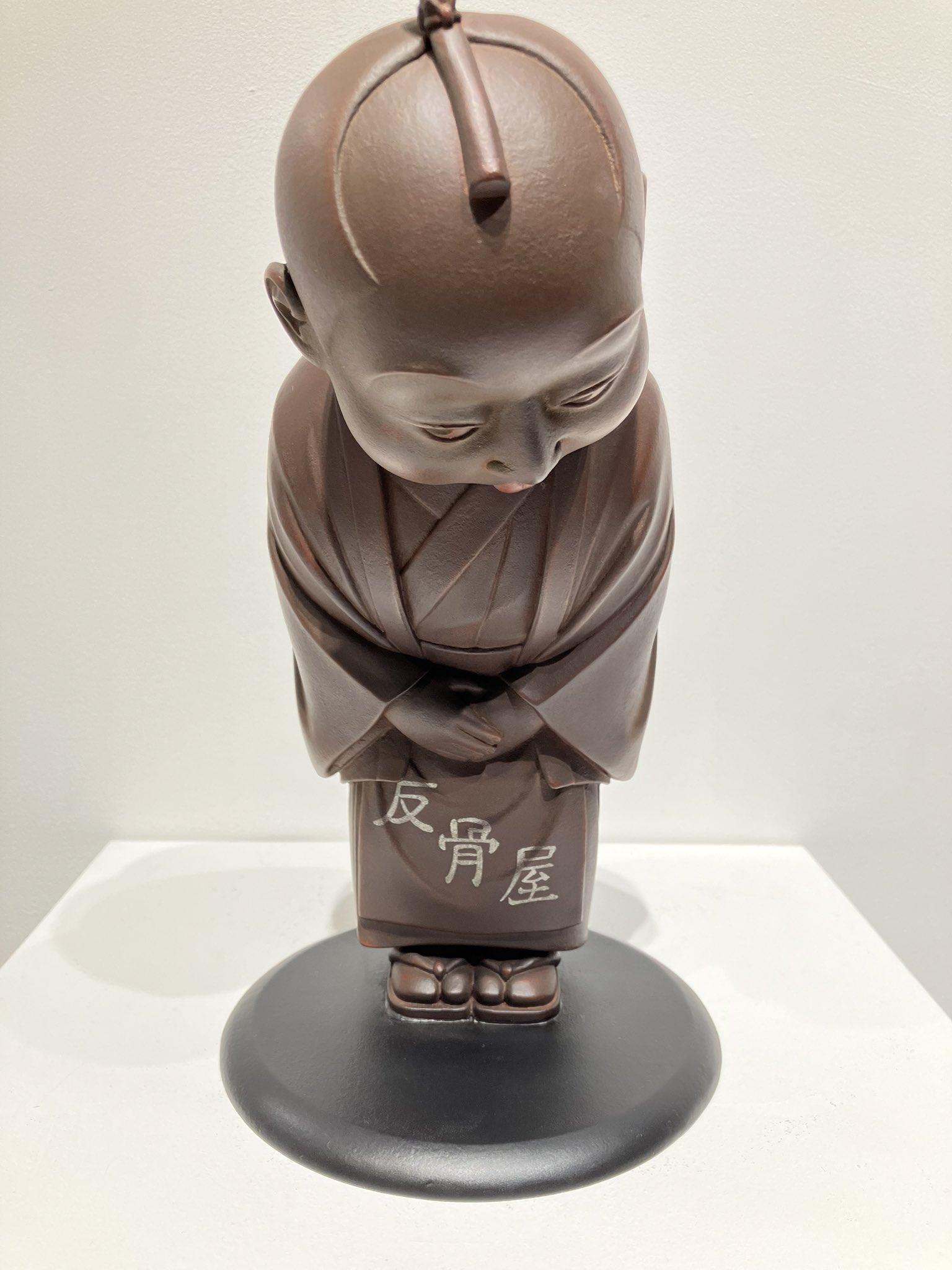 籔内佐斗司工房 (@uwamukiproject1) / X 籔内佐斗司工房 (@uwamukiproject1) / X
