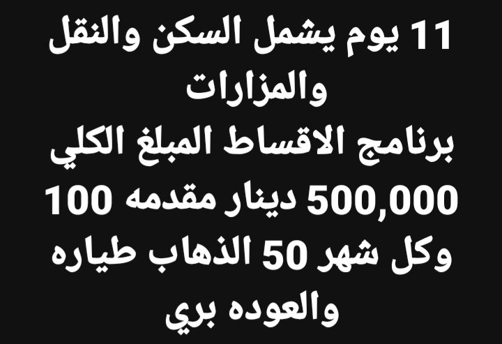 الخليفه ابن الكوفه (@kalmjtwmy) on Twitter photo 