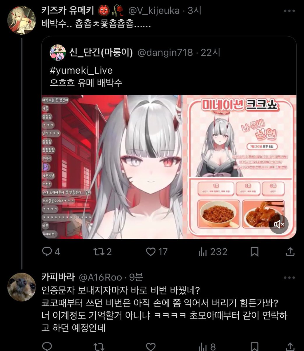 A16Roo's tweet photo. 차단으로 대응 하겠다는거야?
정말 다 풀려도 괜찮은거지? https://t.co/6OGgJ1o6tc