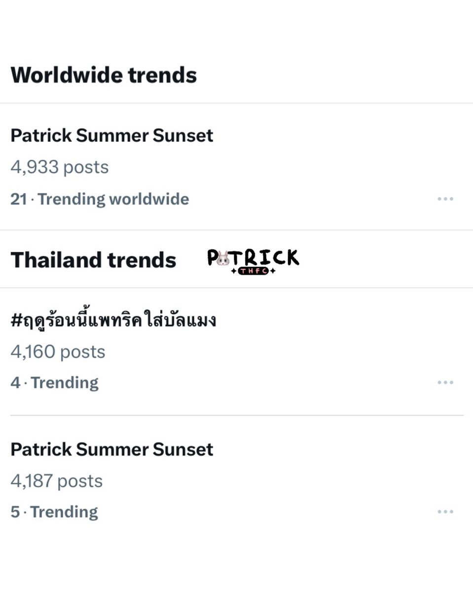 patrick_thfc's tweet photo. #แพทริค is on trending 🔥

🌐 Worldwide trends No.21
🇹🇭 Thailand trends No.4,5

Patrick Summer Sunset💋
#ฤดูร้อนนี้แพทริคใส่บัลแมง
@patrick_pppat @Balmain 
#แพทริค #PatrickFinkler #尹浩宇
#BALMAIN #BALMAINFW24 https://t.co/FXF49vgfDL