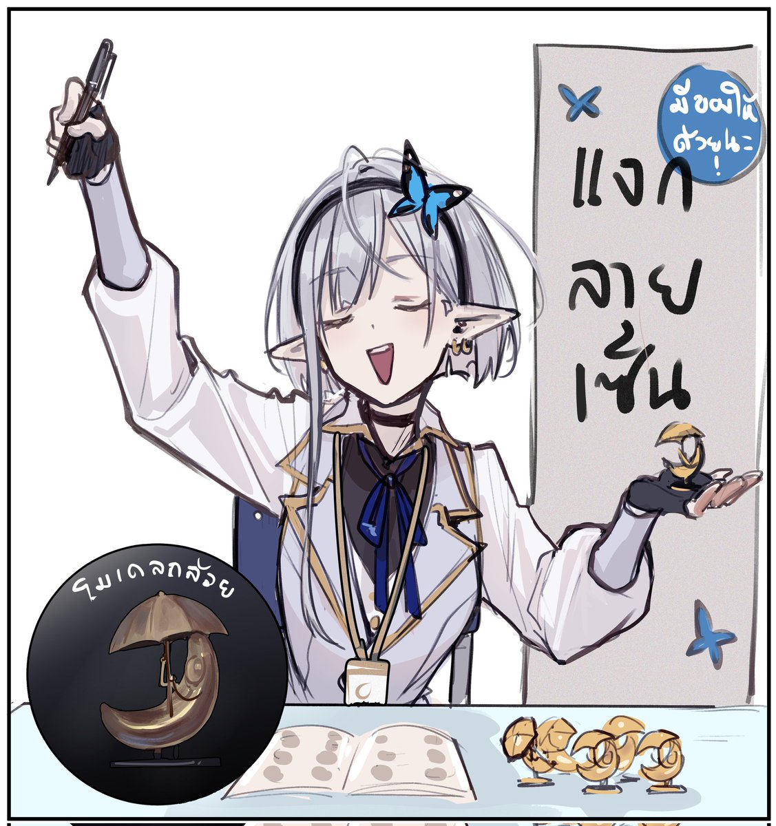 𝗘𝗹𝗹𝗮🦋(Time Travel)​ tweet media