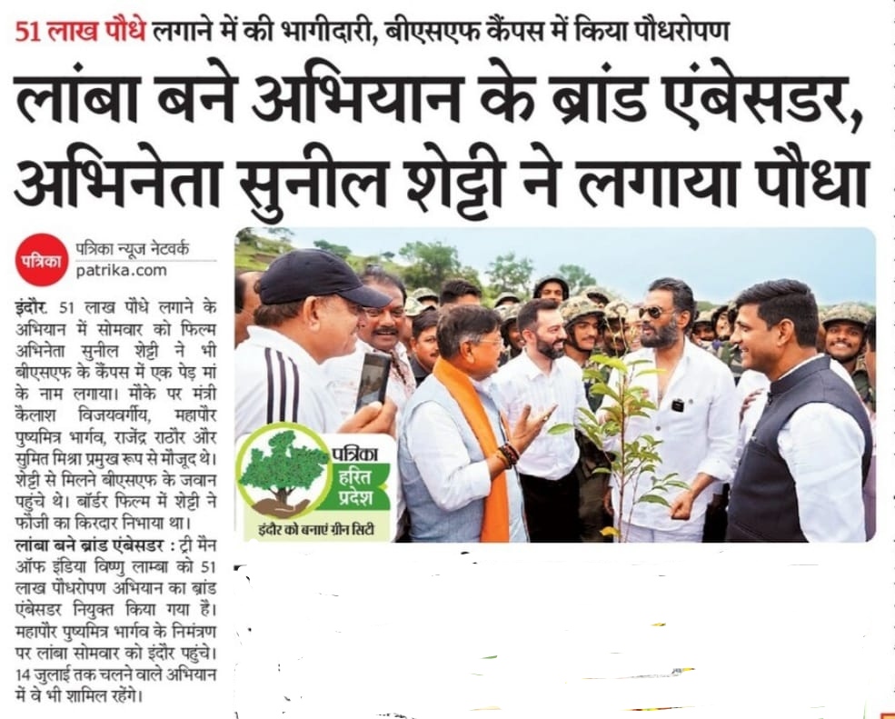 TreemanOfIndia's tweet photo. "अपने इंदौर के लिए - एक पेड़ मां के नाम"

आभार इंदौर 🙏🌱

#ekpedmaakenaam #indore #indorewale #indorenews #vishnulamba #treemanofindia #environment #TreePlantation #एक_पेड़_मॉं_के_नाम #CleanIndoreGreenIndore https://t.co/FRbjGSOMrF