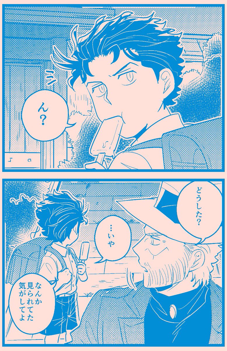 君にタイムリープ130 【承花】Re🍒