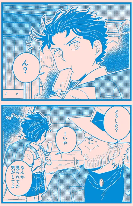 君にタイムリープ130 【承花】Re🍒