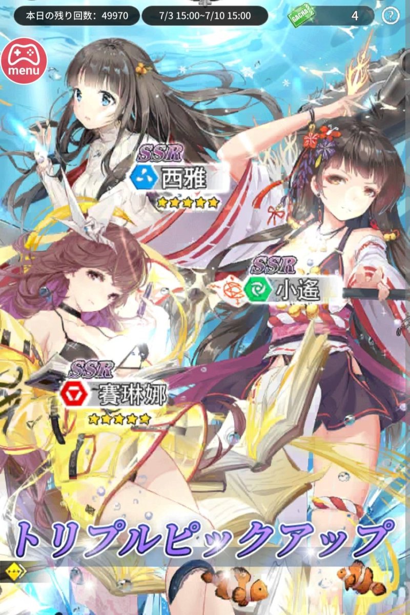 🆕みくる🆕 tweet media