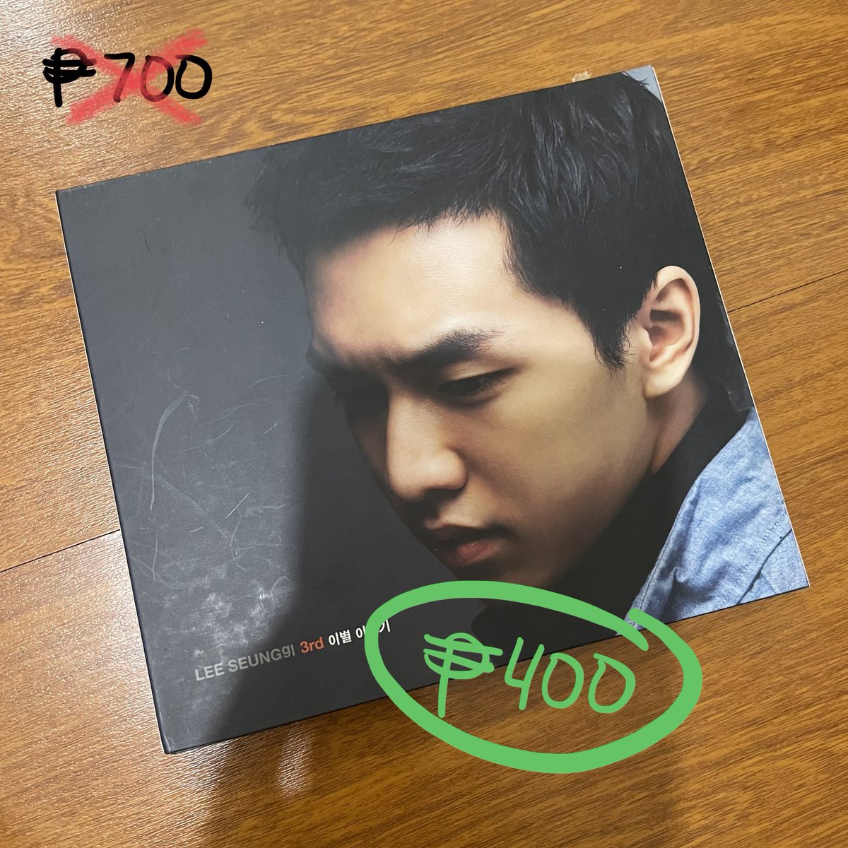 lsg__87's tweet photo. [1/4] 
SUPER SALE. FEELING GENEROUS, MIGHT DELETE LATER HAHAHA! 

Rfs: Quitting (sa pag collect only) sale. Need cash 🤑

Most of these are super rare na.
Prices are posted

Wts lfb lee seung gi #leeseunggi #airen PH onhand unsealed kpop https://t.co/VIcTfwUyXp