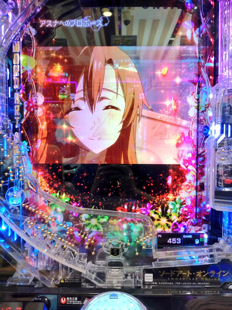 ソードアート・オンライン (スマパチSAO)【公式】 on X: 