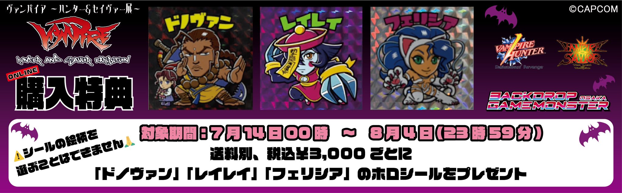 BACKDROP GAMEMONSTER on X: 