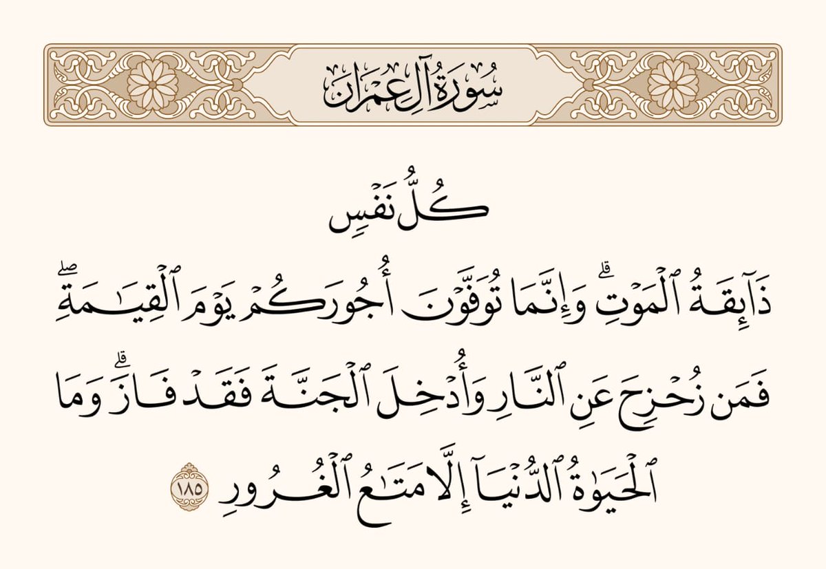hamoud366's tweet photo. اسأل الله أن يجعلنا وإياكم ووالدينا ومن نحب من الفائزين. https://t.co/GGgqIHE0Yx