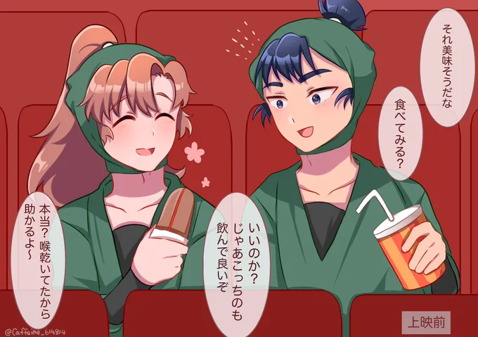 ひとくち欲しい留と文  #RKRN 
