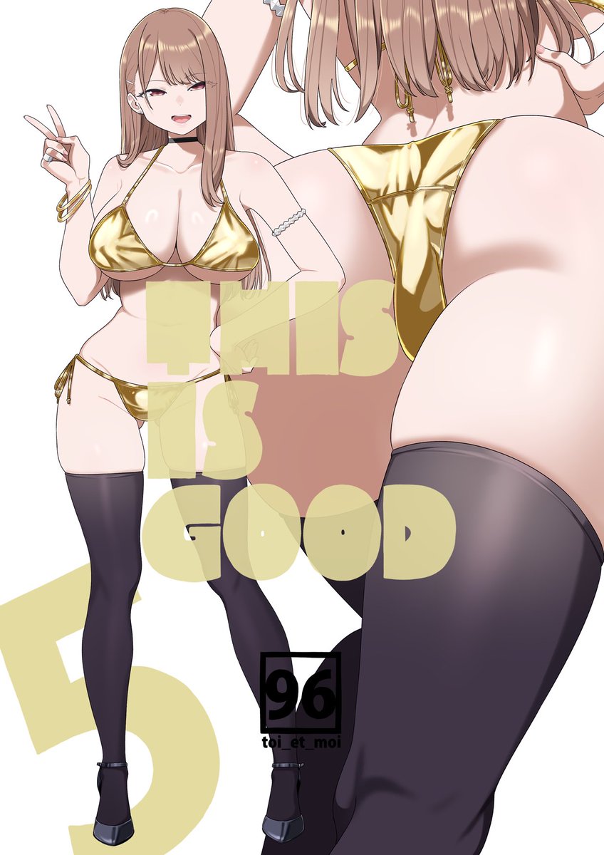 【C104新刊通販予約①】
こういうのがいい癖をまとめたイラスト集第5弾『THIS IS GOOD5』の予約が始まりました!
通販はこちらから↓
🍈https://t.co/hzDlZnbRXm
🐯https://t.co/SqHw1BNlVh