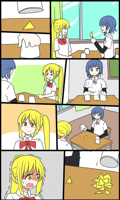 #ぼっち・ざ・ろっく
どっちでしょうか? 