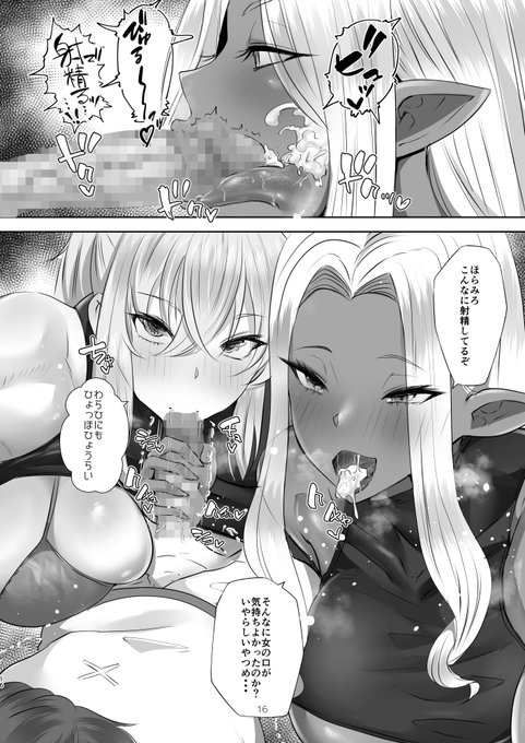 3連休なので絶賛原稿中の異世界モノのサンプルその1 