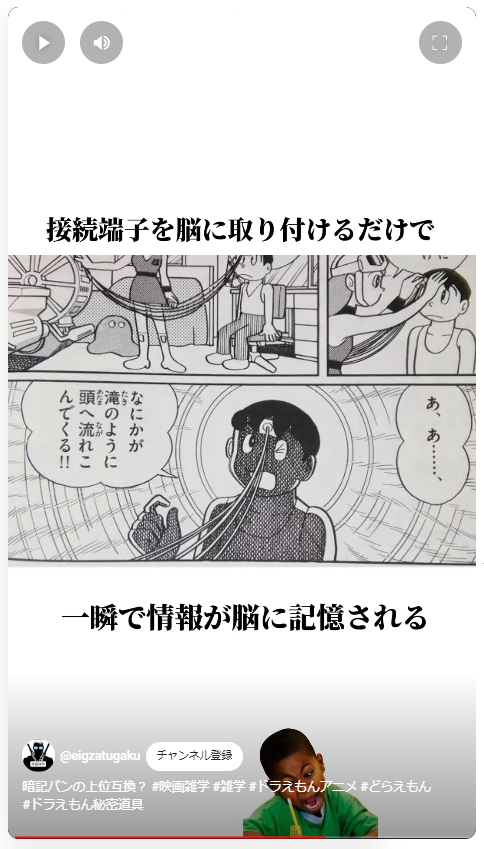 TPぼんエアプ動画見つけてしまった(圧縮学習は時間が経つと忘れるぞ) 