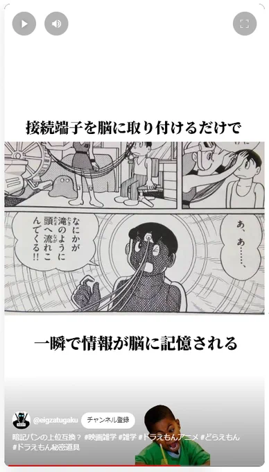 TPぼんエアプ動画見つけてしまった(圧縮学習は時間が経つと忘れるぞ) 