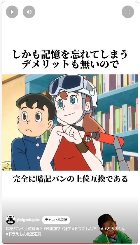 TPぼんエアプ動画見つけてしまった(圧縮学習は時間が経つと忘れるぞ) 