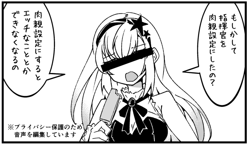 これがサクッっと出てくるのがうちの同人誌です 