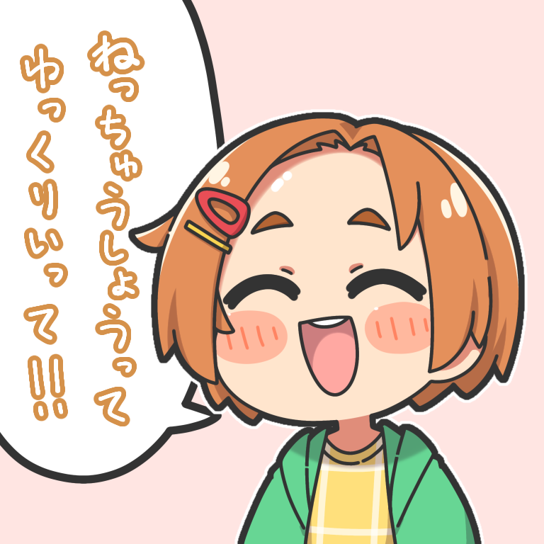 薫ちゃん🌻 