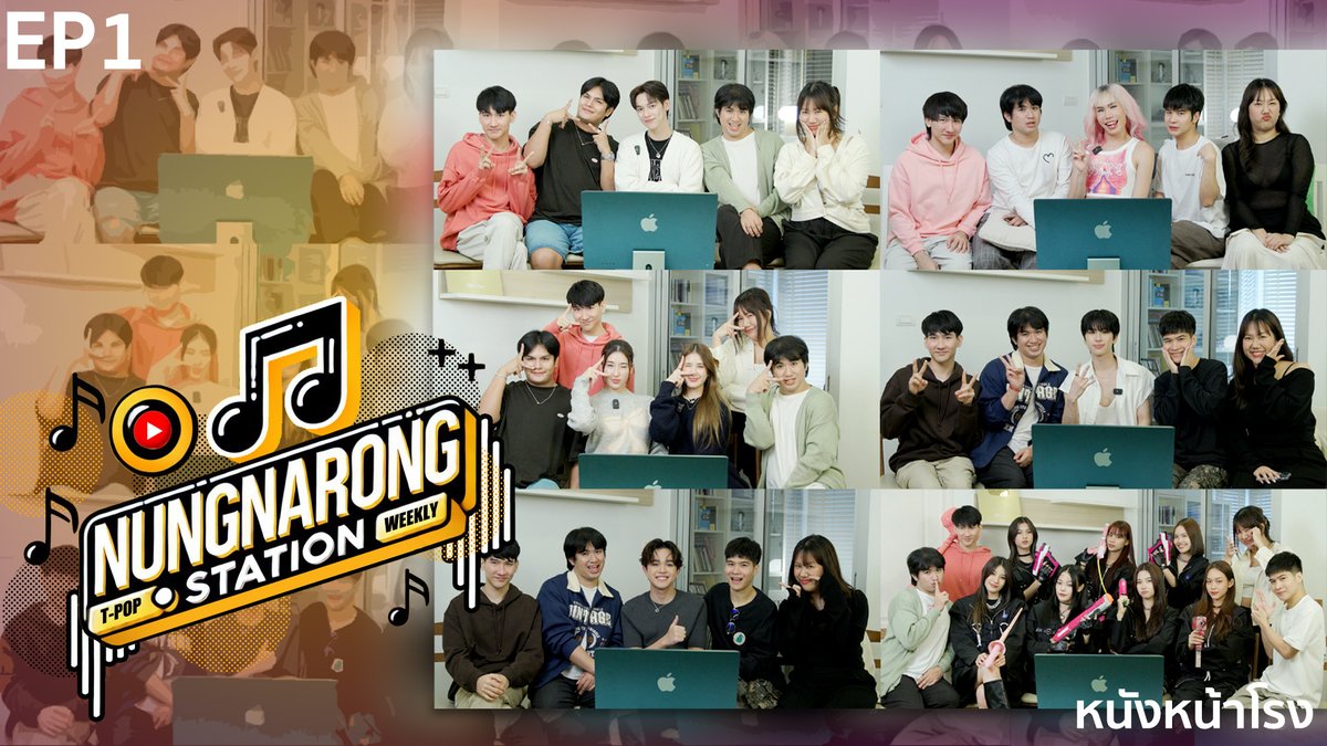 nungnarong's tweet photo. [EP1] หนังหน้าโรง Station | Pentor Jeerapat,JRBUBBLEGUM,SEYAMIYA,TYTAN,THI-O,MINDY #หนังหน้าโรงStation >> https://t.co/G7UkFCDODc https://t.co/AOD2ayHrWp