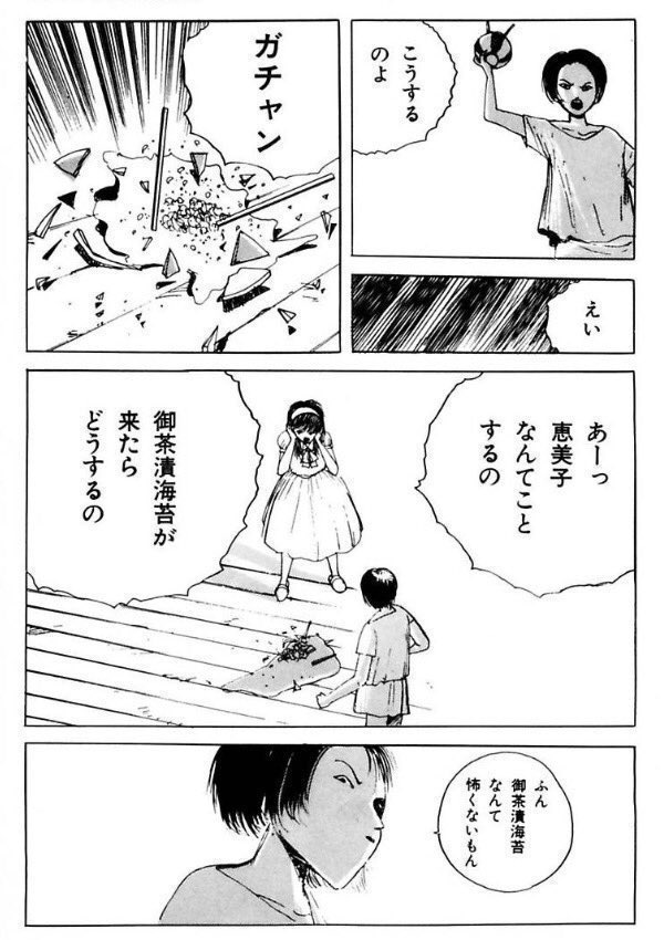 ochazuke0412's tweet photo. 今日は1⃣3️⃣日です。
御茶漬を食べないと
怪物「御茶漬海苔」が襲って��ますよ

#13日の御茶漬海苔 https://t.co/ztTcdG4msM