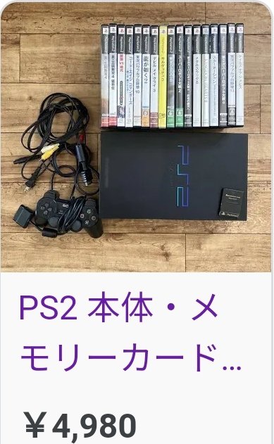 スケさん tweet media