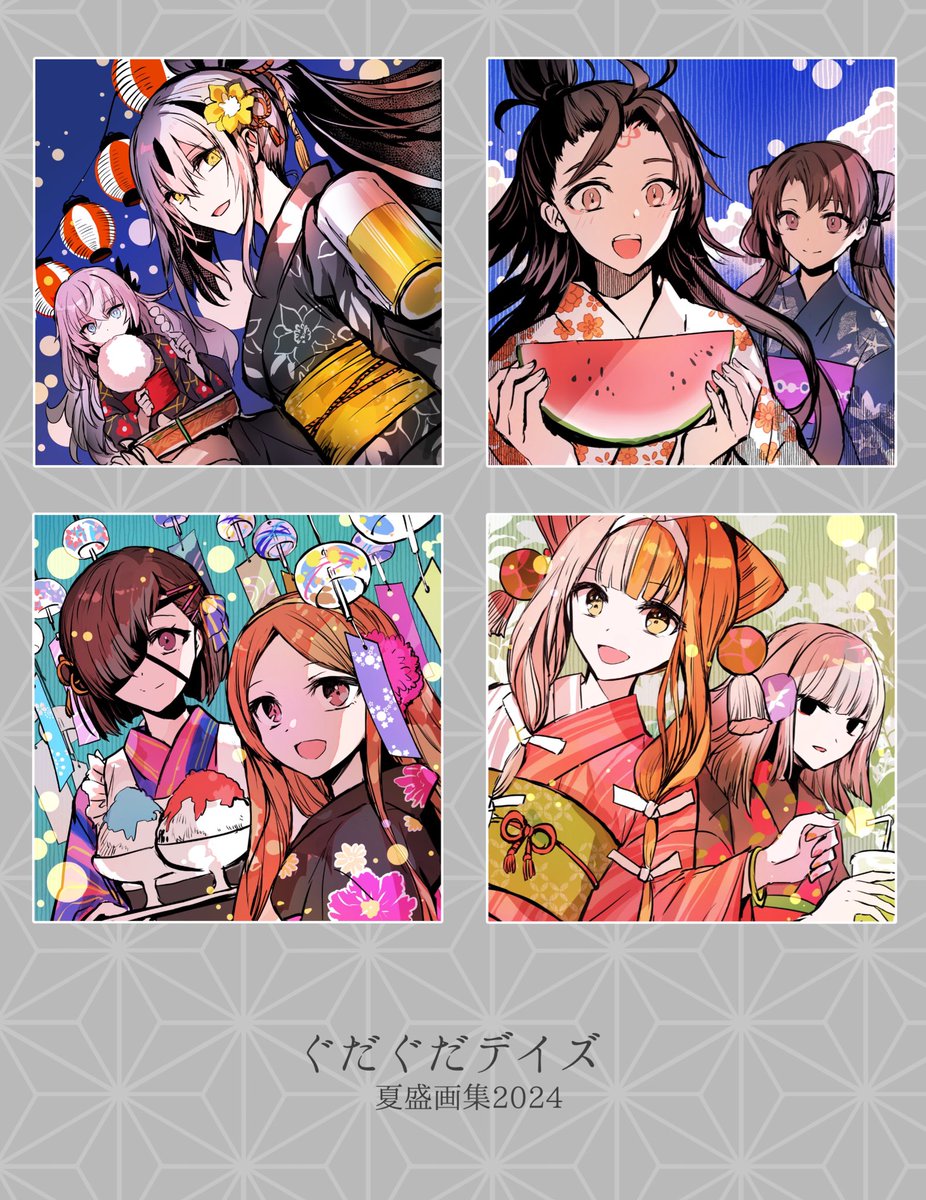 ㊗️C104の作業ほぼ終わったー!!!🎉🎉🎉✨✨✨ しばらくは夏らしいイラスト色々出します!!ぐだぐだ女子鯖メイン本です。