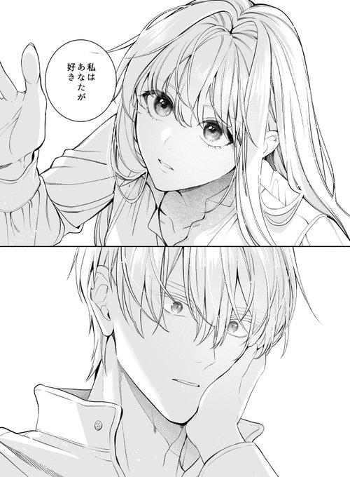 売られた辺境伯令嬢は隣国の王太子に溺愛される を含むマンガ