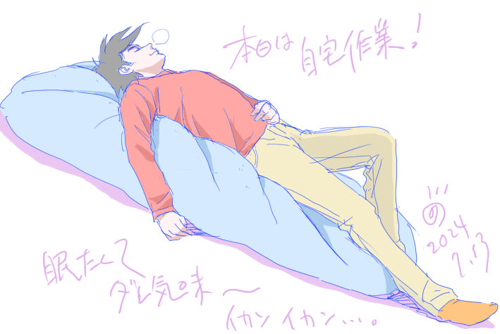 「頑張らないと・・・。 あしたのために。」|野口征恒(ノグチマサツネ)のイラスト