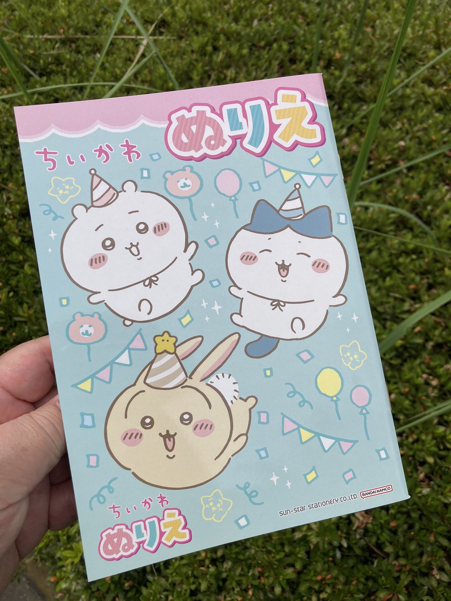 ちいかわぬりえゲット!
パラパラ眺めてたらけっこう楽しめる
間違い探しが大胆に間違っていてウケる笑 