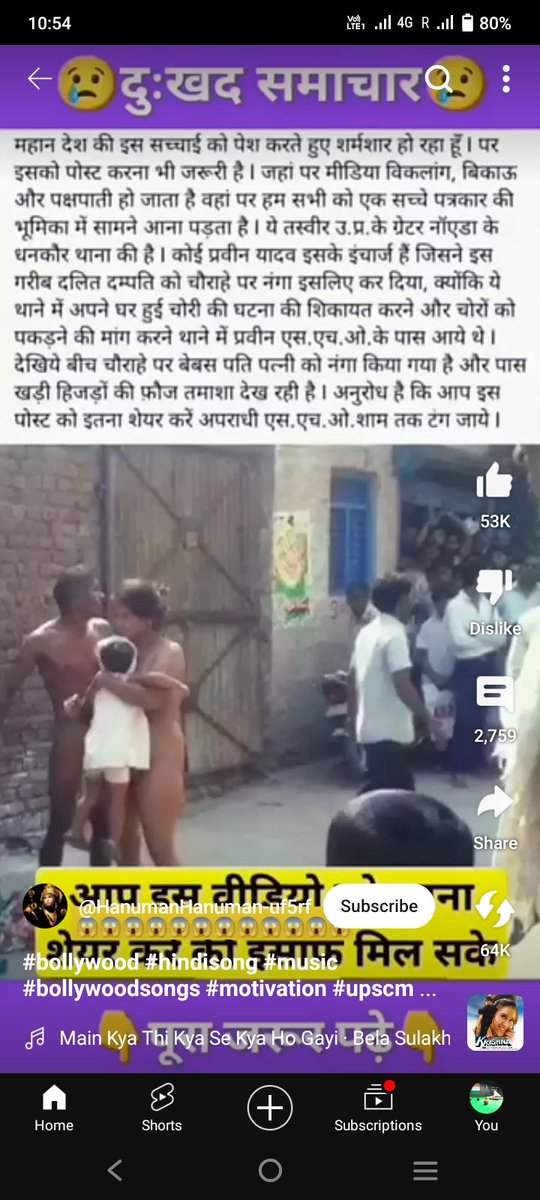 bhimsindhebs's tweet photo. Modi ji dekh lo apako adhin kal me kya kya ho raha hai https://t.co/2DBTF1cG1O