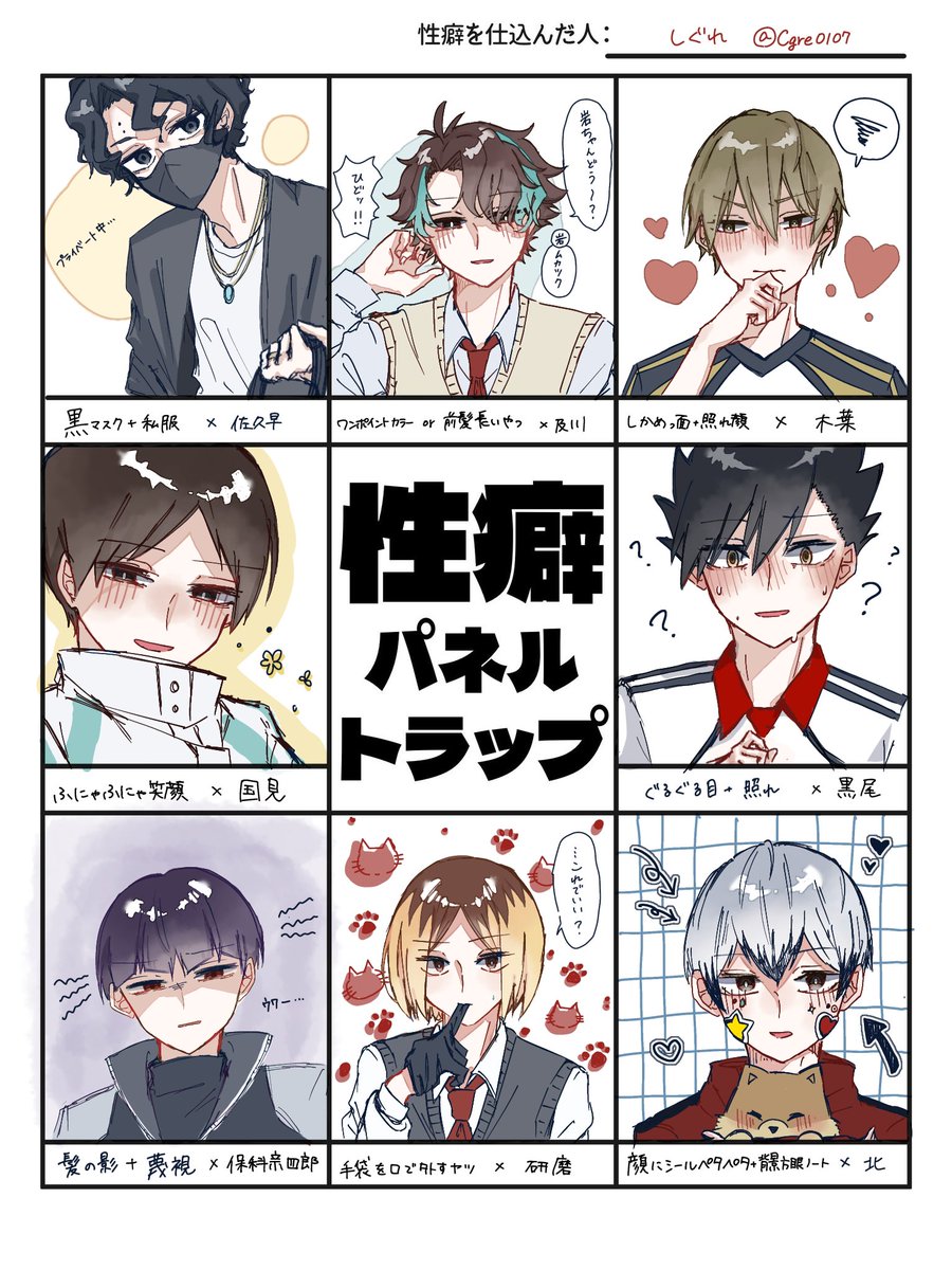 しぐれ tweet media