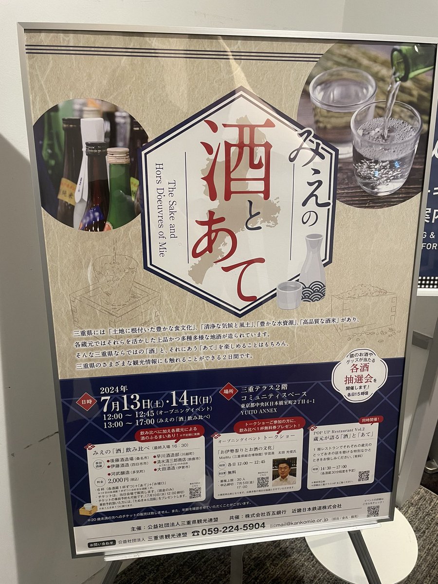mikei1978's tweet photo. 昼から飲んで来ました。 https://t.co/qnIYpSwJX1