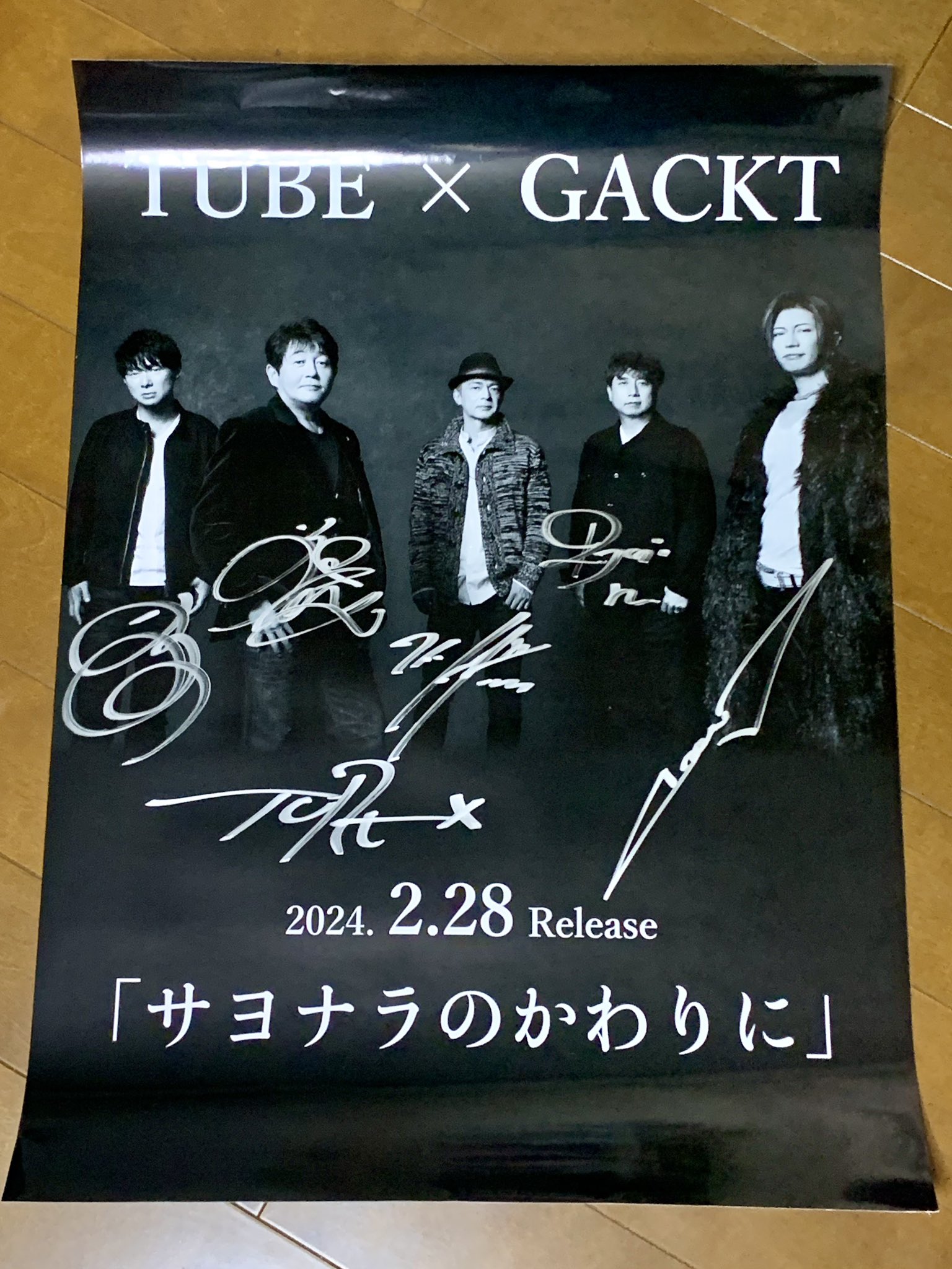 GACKT ツアーサインボール GACKT ツアーサインボール