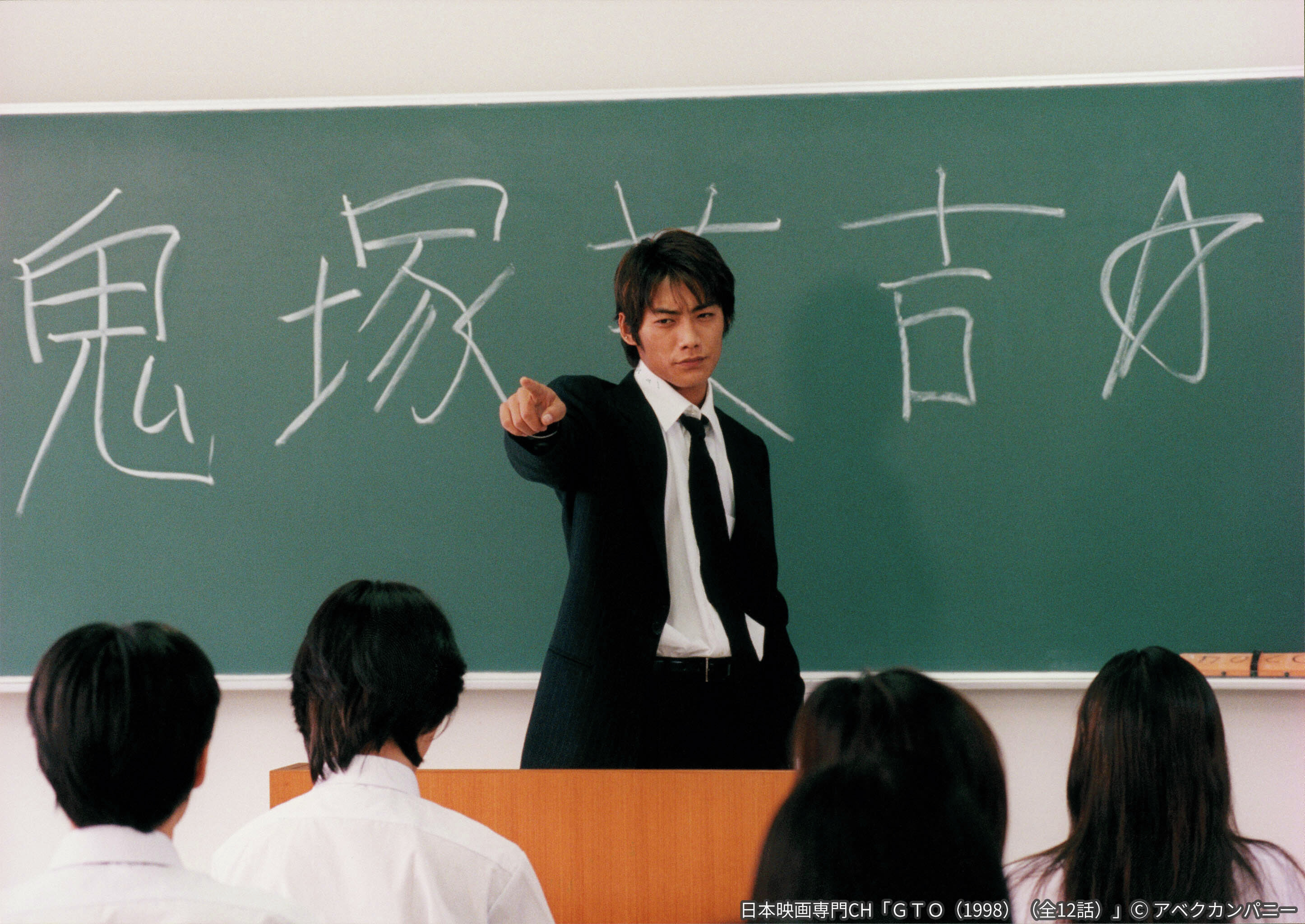 GTO DVD-BOX 反町隆史 松嶋菜々子 本編全話+SP+劇場版+2024特別