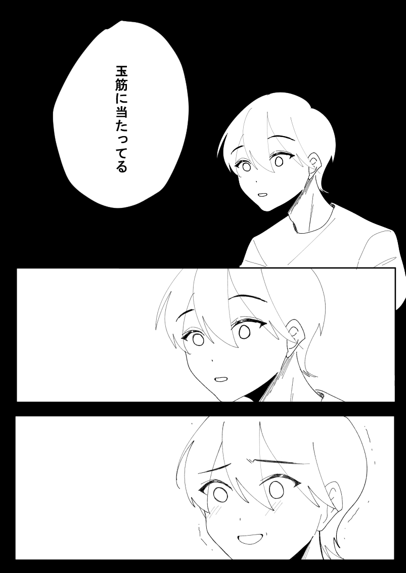 kanata19961's tweet photo. にじそうさく無料配布パラレルワールド漫画（1/5）
※物語はフィクションであり、実在の人物・団体とは一切関係なりません https://t.co/Q7rrhoTXoT