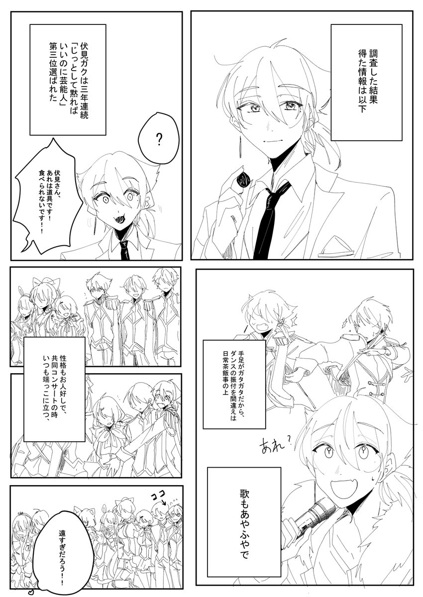 kanata19961's tweet photo. (2/5) https://t.co/KES7EIVIoT