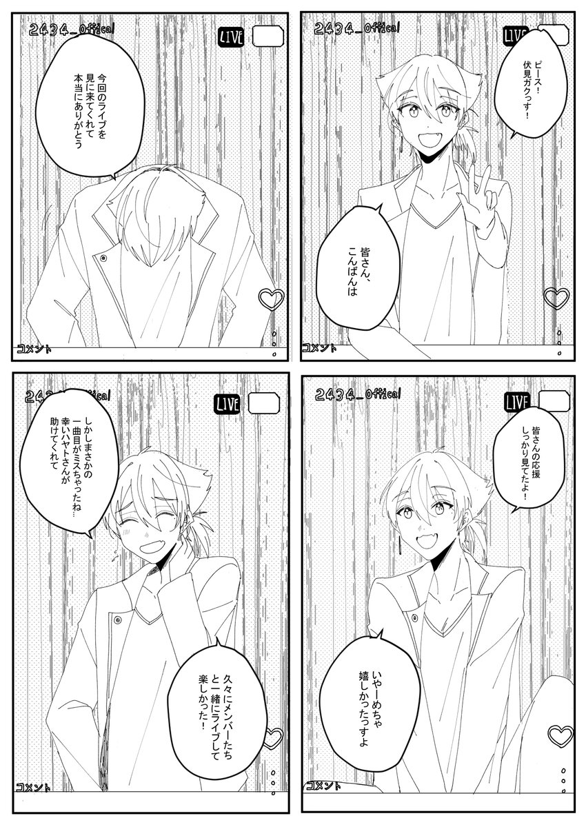 kanata19961's tweet photo. (3/5) https://t.co/ceG7kMqe5h