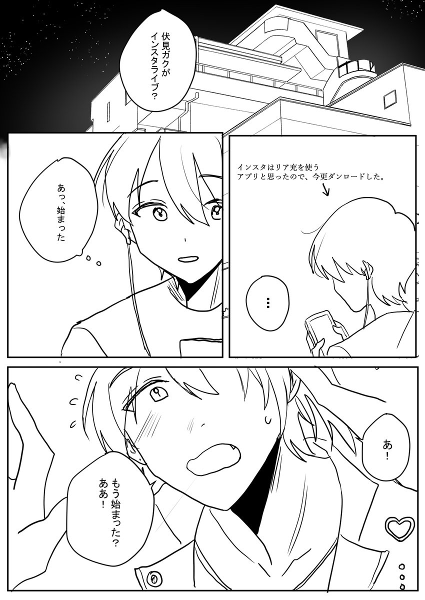 kanata19961's tweet photo. (3/5) https://t.co/ceG7kMqe5h